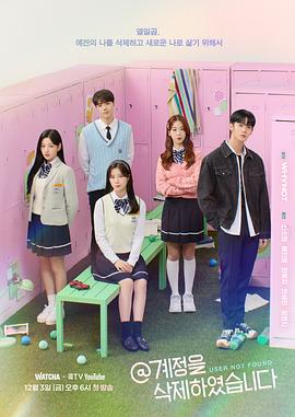 @账号已删除 @계정을 삭제하였습니다  [申素贤/裴珍映][蓝光/高清1080p/4K下载]