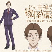 中禅寺老师的灵怪讲义实录 老师会把谜题全都解开的。 中禅寺先生物怪講義録 先生が謎を解いてしまうから。 剧照