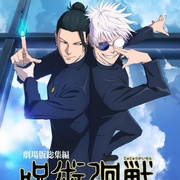 [动画/奇幻] 咒术回战 怀玉·玉折 总集篇 呪術廻戦 懐玉・玉折 総集編  [中村悠一/樱井孝宏][蓝光/高清1080p/4K下载]