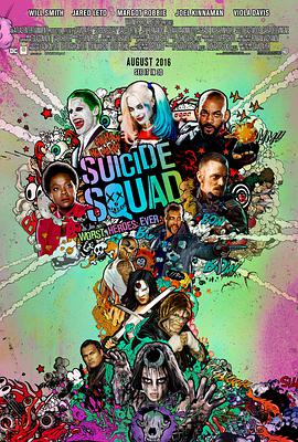 [犯罪/动作] 自杀小队 Suicide Squad  [威尔·史密斯/杰瑞德·莱托][蓝光/高清1080p/4K下载]