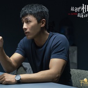 [爱情/悬疑] 最初的相遇，最后的别离  [林更新/盖玥希][蓝光/高清1080p/4K下载]