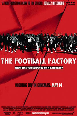 足球工厂 The Football Factory 海报
