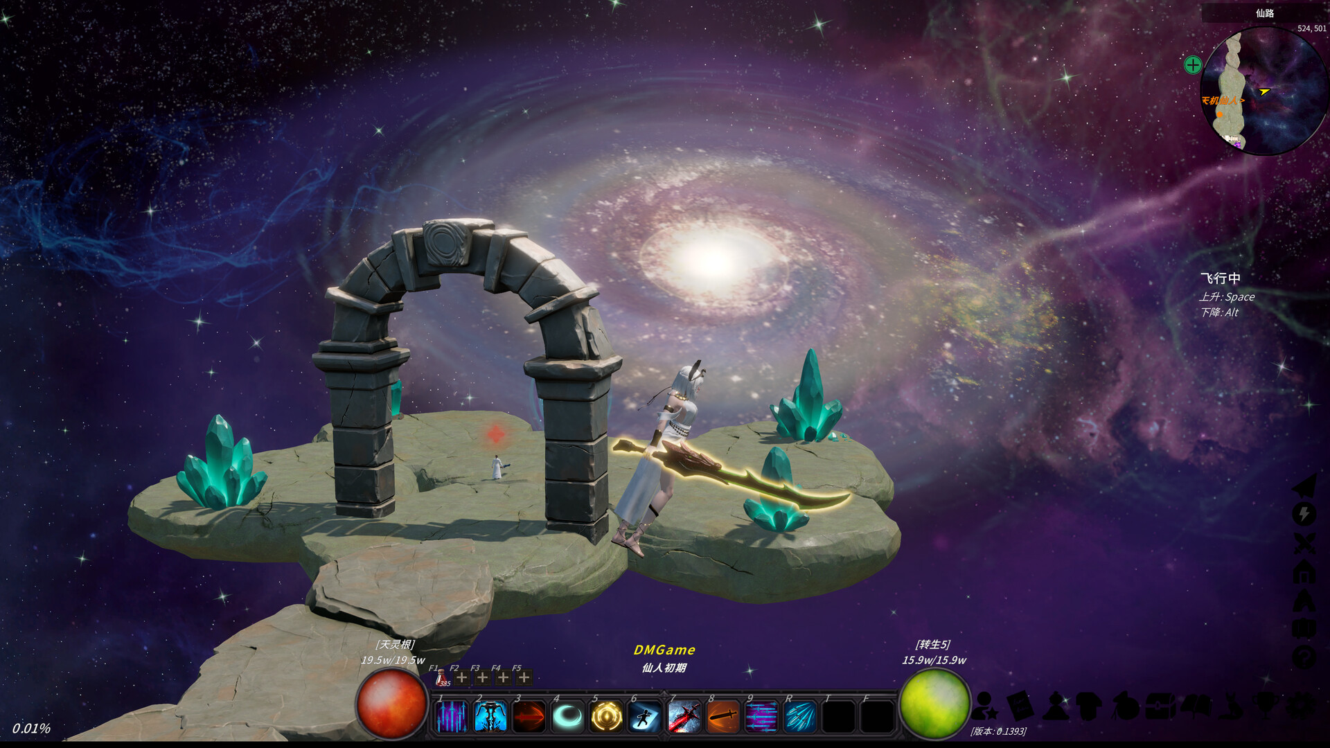 修真世界 v0.1581（Cultivation Magic World）免安装中文版