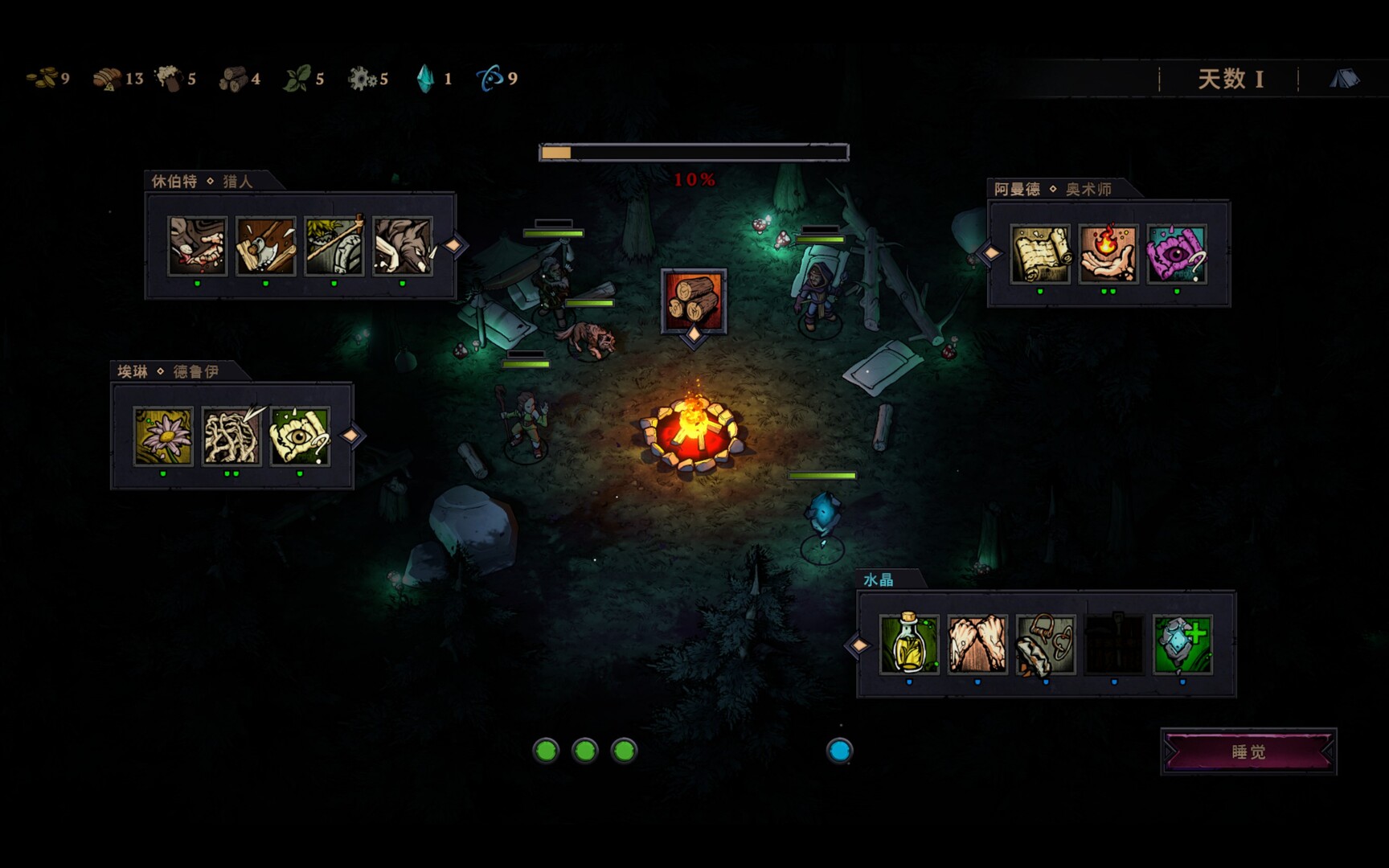 灾厄之石 Build.21601633(Blightstone)免安装中文版