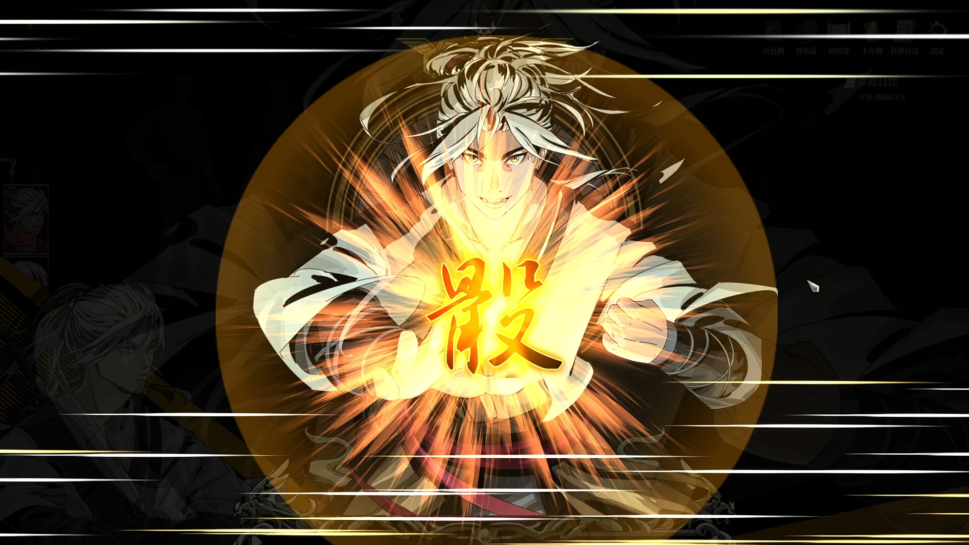 异麒麟 旭日初升|官方中文|Build.21621574-灵轮反震-妖潮斩息-抢先试玩|解压即撸|