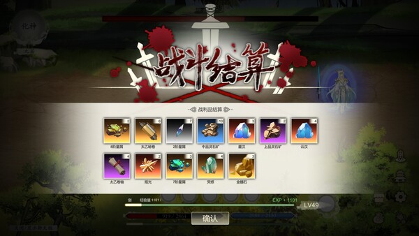 登仙|官方中文|Build.2051586-裂天虚渊-霜华引劫|解压即撸|