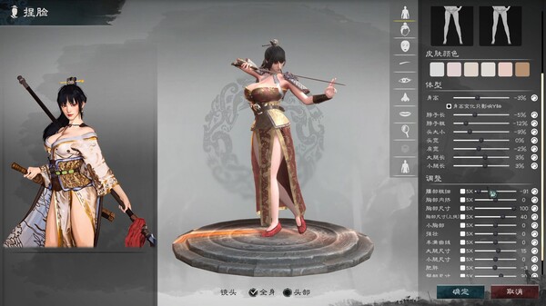 英雄立志传：三国志 v0.60.02 送修改器 增加MOD编辑器（Legend of Heroes: Three Kingdoms）免安装中文版