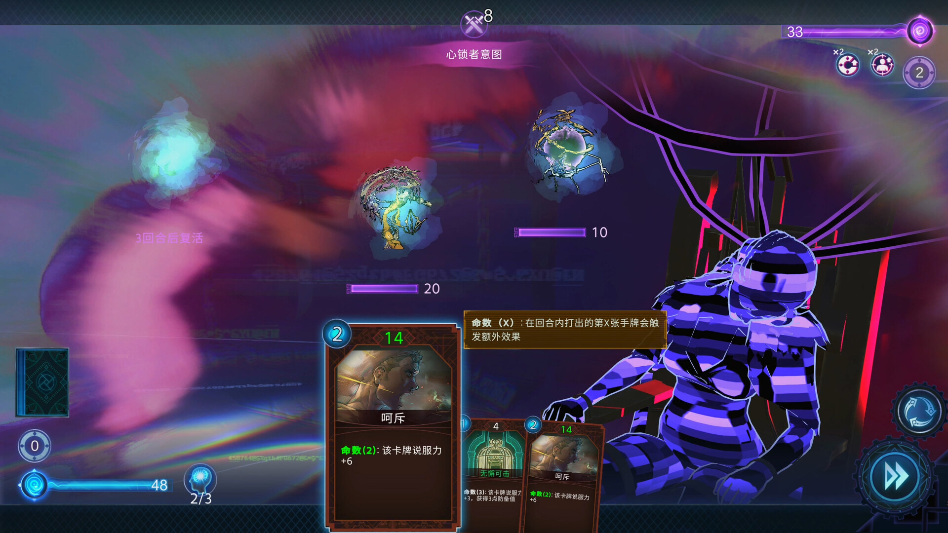 异梦迷城|豪华中文|Build.20299299+资料片DLC+异梦骇客套装-时间的裂隙+全DLC|解压即撸|