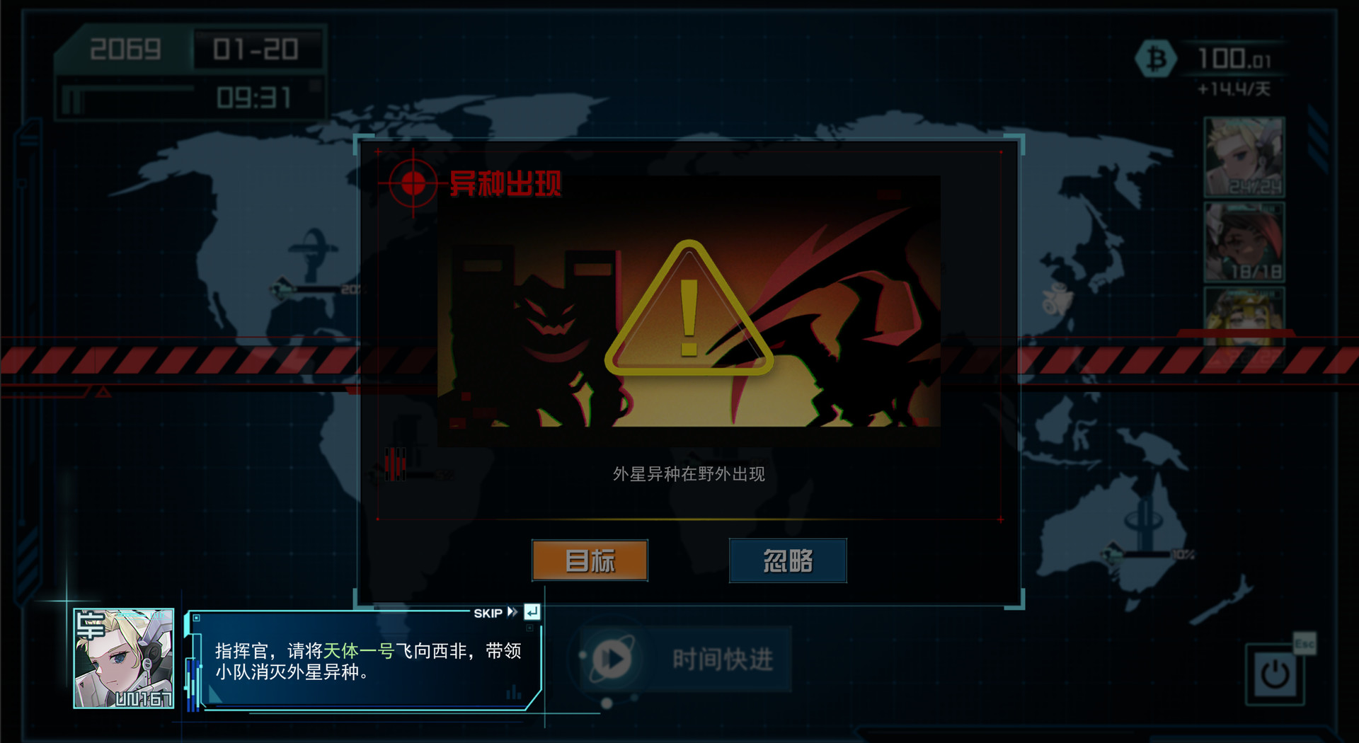 天体计划 v0.2.4（Celestial Project）免安装中文版