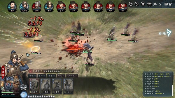 英雄立志传：三国志 v0.60.02 送修改器 增加MOD编辑器（Legend of Heroes: Three Kingdoms）免安装中文版
