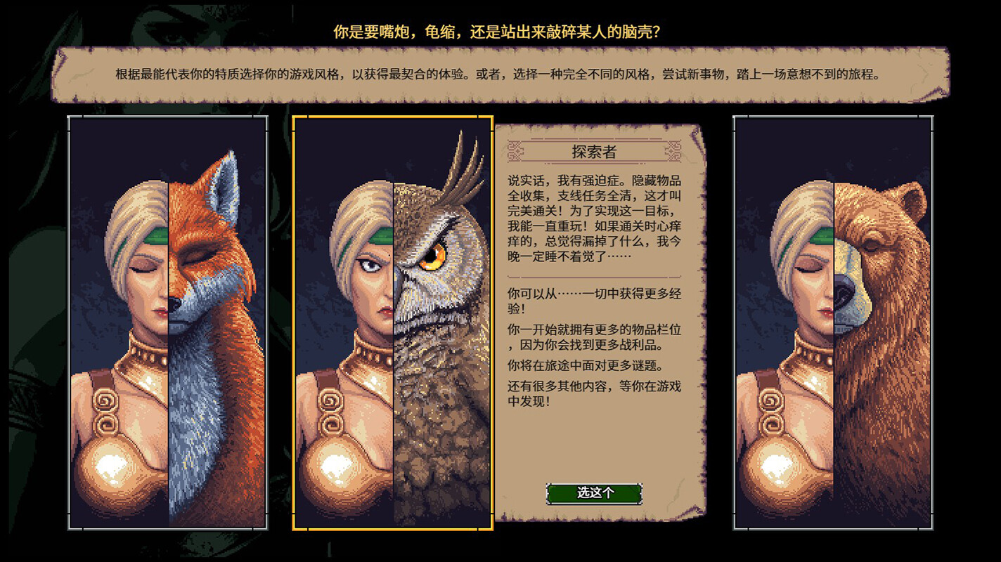 暴走地牢大冒险 Build.21552468（The Crazy Hyper-Dungeon Chronicles）免安装中文版