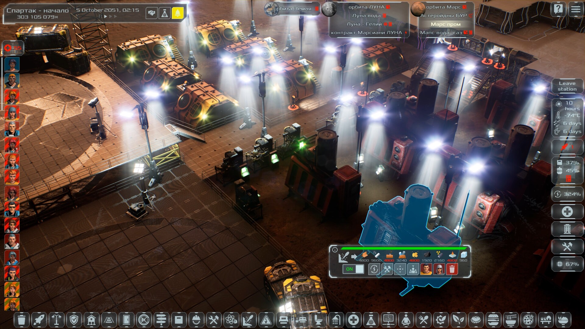 太阳基因|太阳系指挥官 v1.0.43（Solargene）免安装中文版