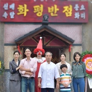 [剧情] 1980  [姜信一/金圭丽][蓝光/高清1080p/4K下载]