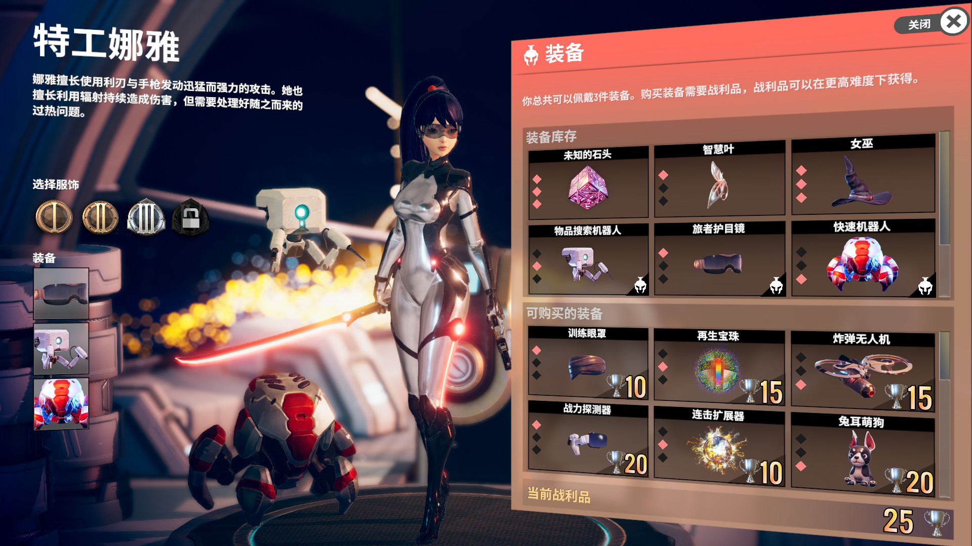 无尽宇宙 Neoverse 典藏版|豪华中文|V1.5.16.155+全DLC|解压即撸|