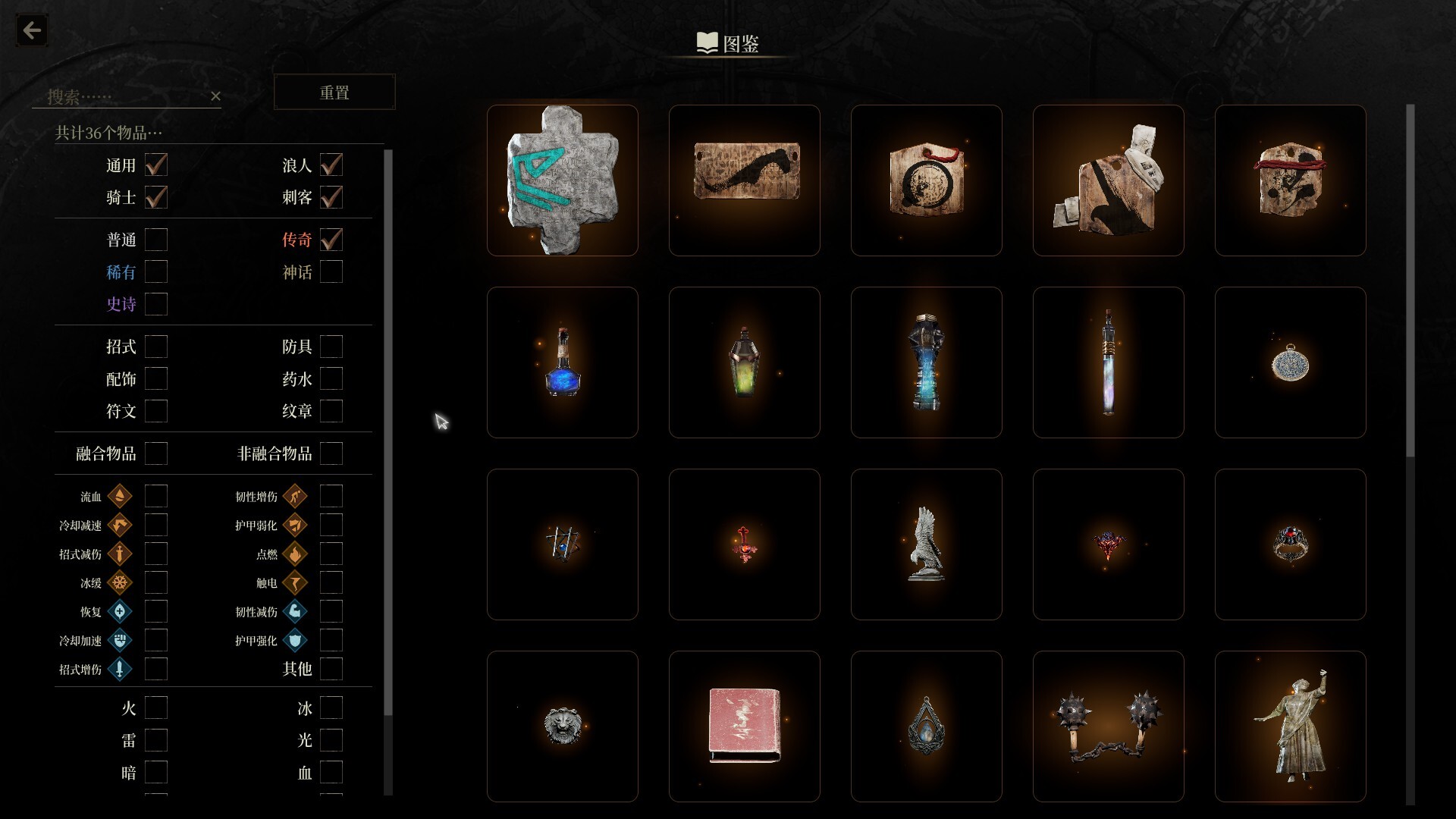 无用之人：登神长阶 Build.21406013（Wretch Divine Ascent）免安装中文版