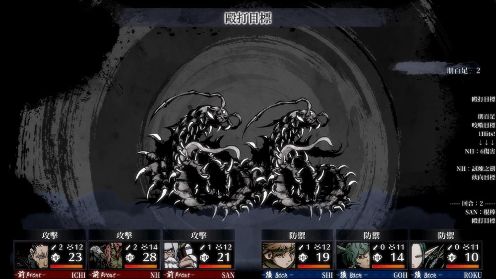 残月之锁宫|官方中文|Build.20728530+秋叶原妄想物语DLC-全DLC-支持手柄|解压即撸|