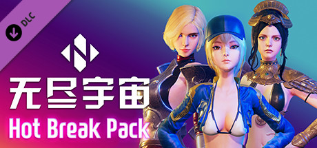 无尽宇宙 Neoverse 典藏版|豪华中文|V1.5.16.155+全DLC|解压即撸|