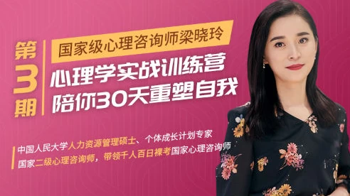 [心理学] 30天心理学训练营 [852.8M]