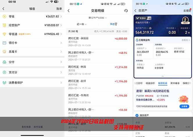 2026年如何通过“卖项目”实现年入百万