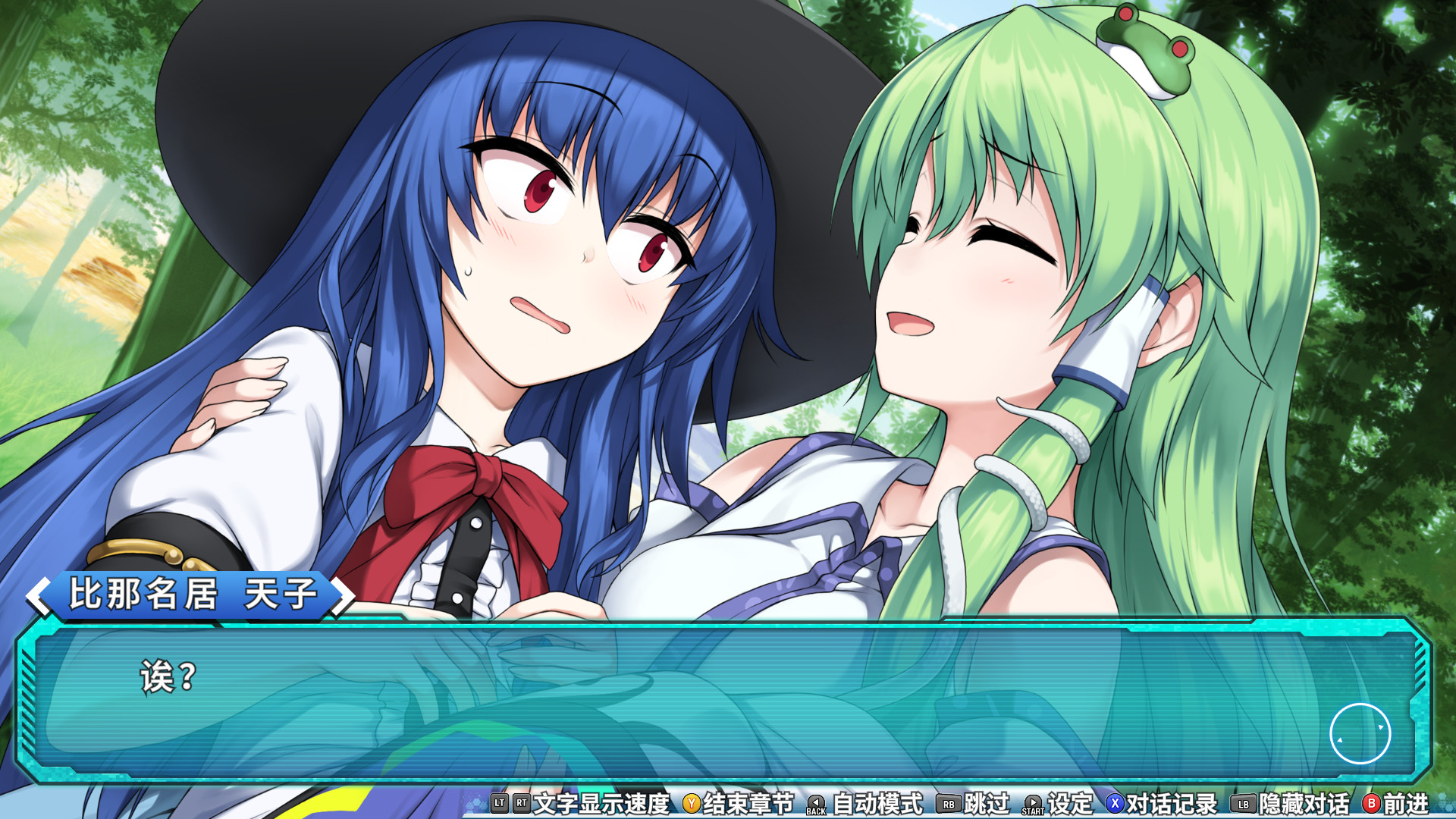 不可思议的幻想乡 -Lotus Labyrinth R- v1.00限定特典版 全DLC（Touhou Genso Wanderer -Lotus Labyrinth R-）免安装中文版