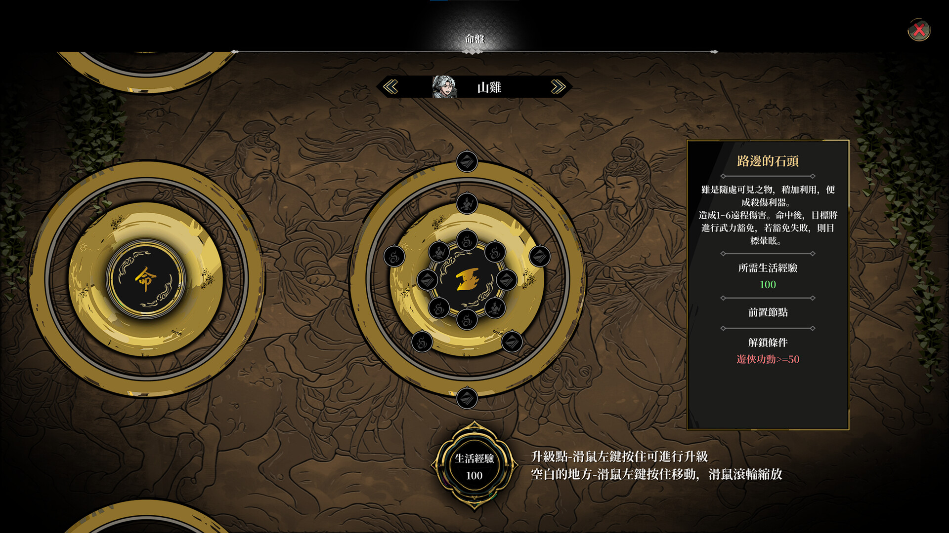 异麒麟 旭日初升|官方中文|Build.21621574-灵轮反震-妖潮斩息-抢先试玩|解压即撸|