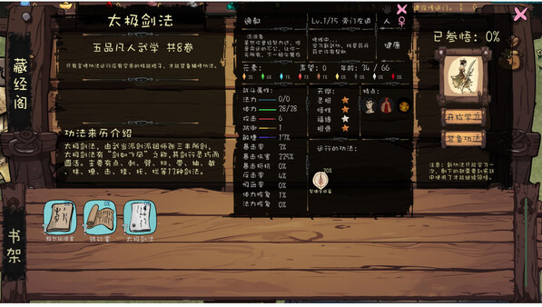 九尾异神录|官方中文|Build.21413534-妖魔横行-修真逐梦+全DLC|解压即撸|