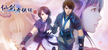 仙剑奇侠传1-7+外传+新仙剑+仙剑客栈1-2 合集（Sword and Fairy）免安装中文版
