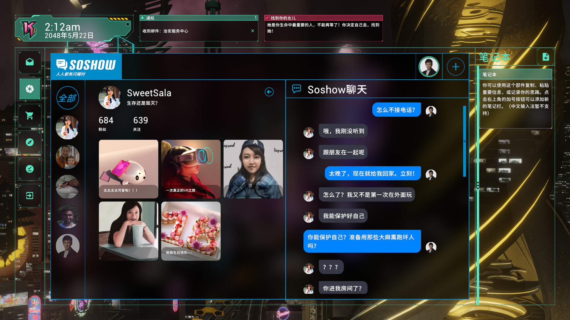 蛛丝诡迹 v1.02（Keyword）免安装中文版