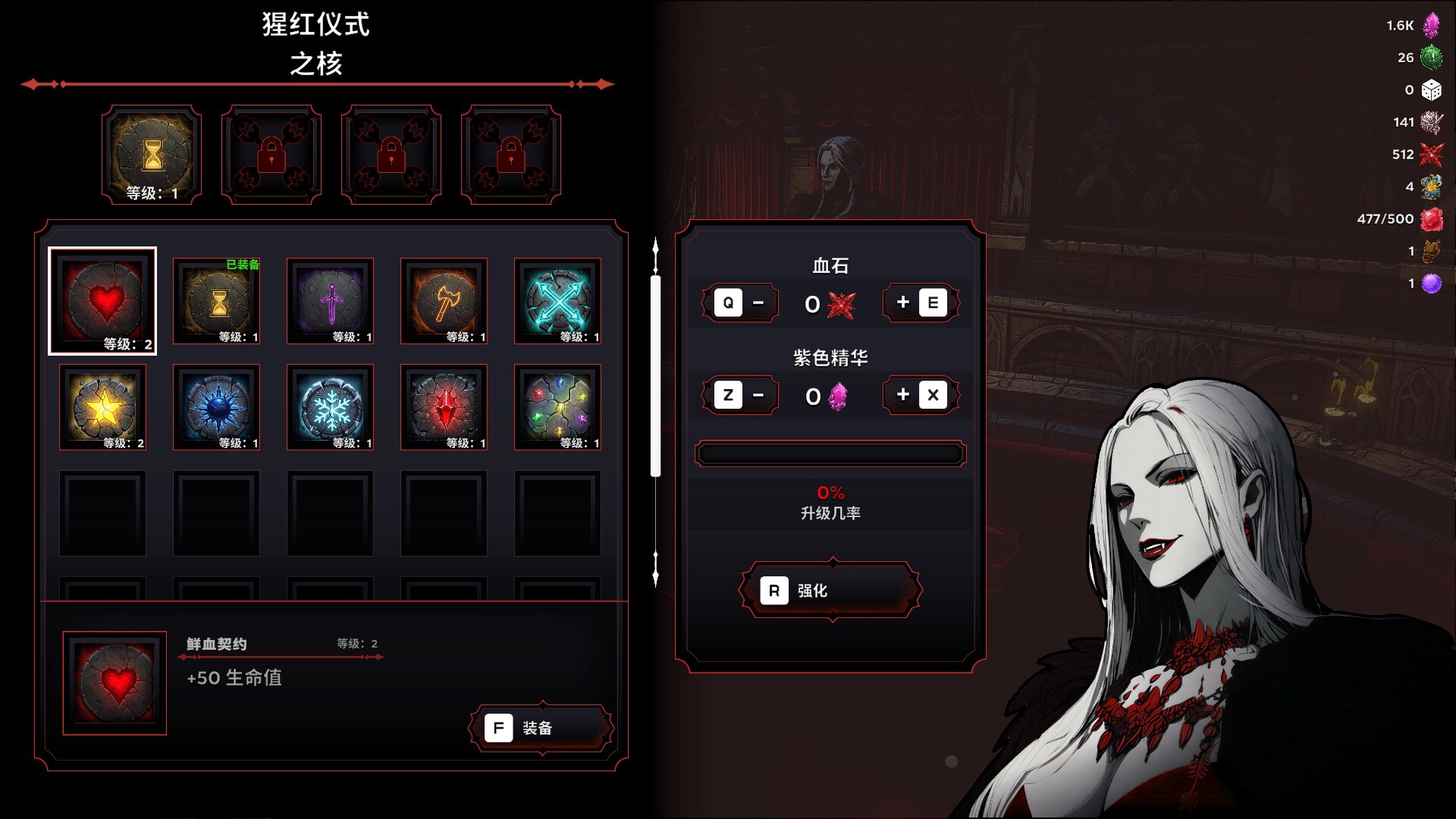 黑夜刀锋:幸存者 Build.21582365(Night Swarm)免安装中文版