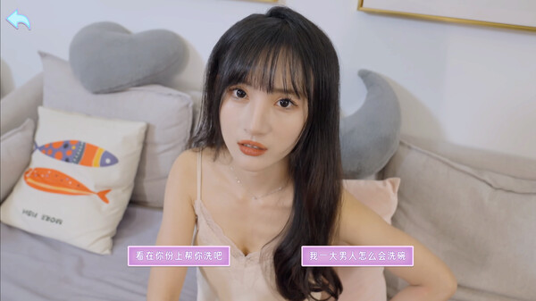 别跑!美女在追你! Build.13851858 全DLC（Seduction of Beauty）免安装中文版