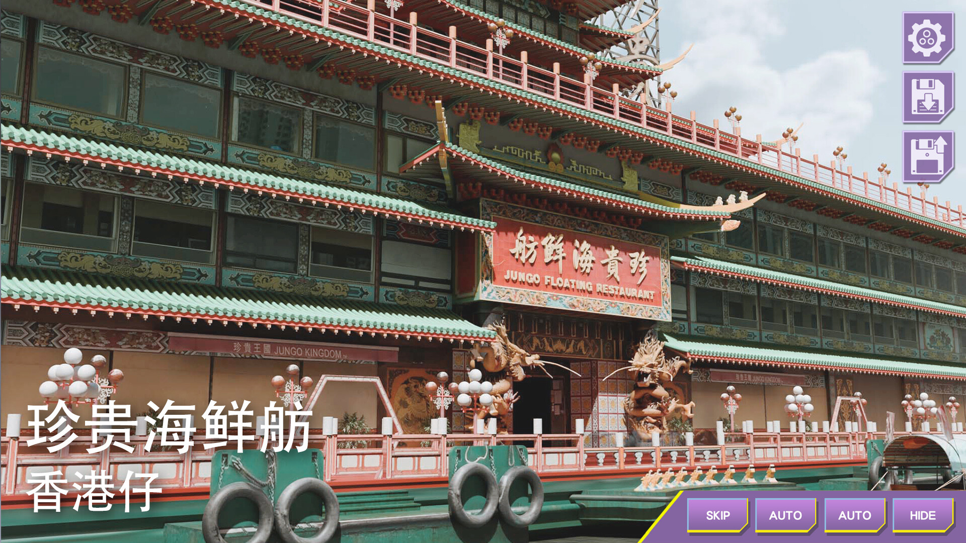 心动现场：恋爱实境秀 Build.21439910（Heartbeat House Hong Kong）免安装中文版