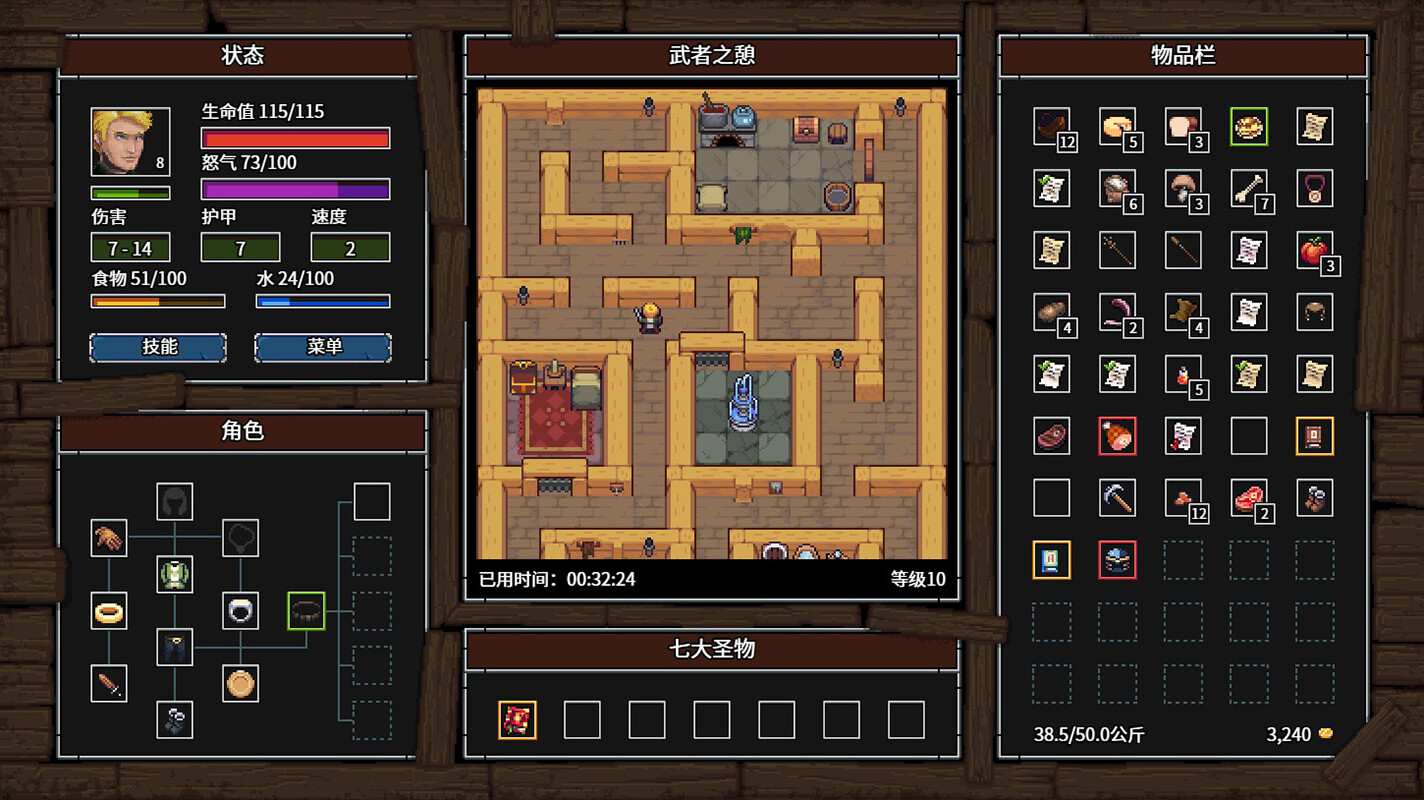 暴走地牢大冒险 Build.21552468（The Crazy Hyper-Dungeon Chronicles）免安装中文版