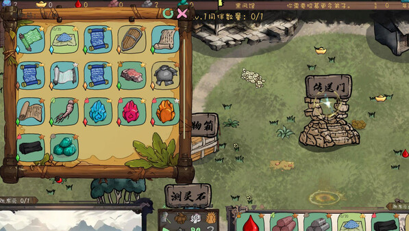 九尾异神录|官方中文|Build.21413534-妖魔横行-修真逐梦+全DLC|解压即撸|