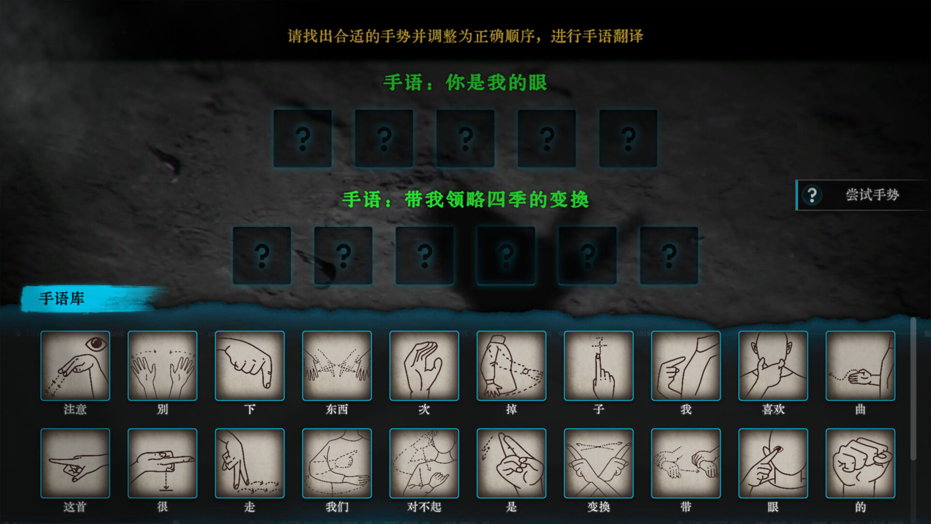 无声无色 Build.21446083（Mute）免安装中文版