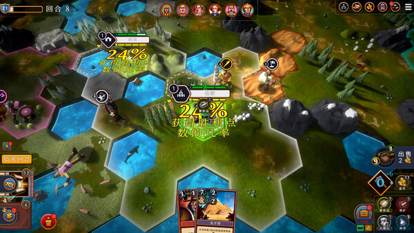 帝王牌局：古国纷争 Build.21484838（Hexarchy）免安装中文版