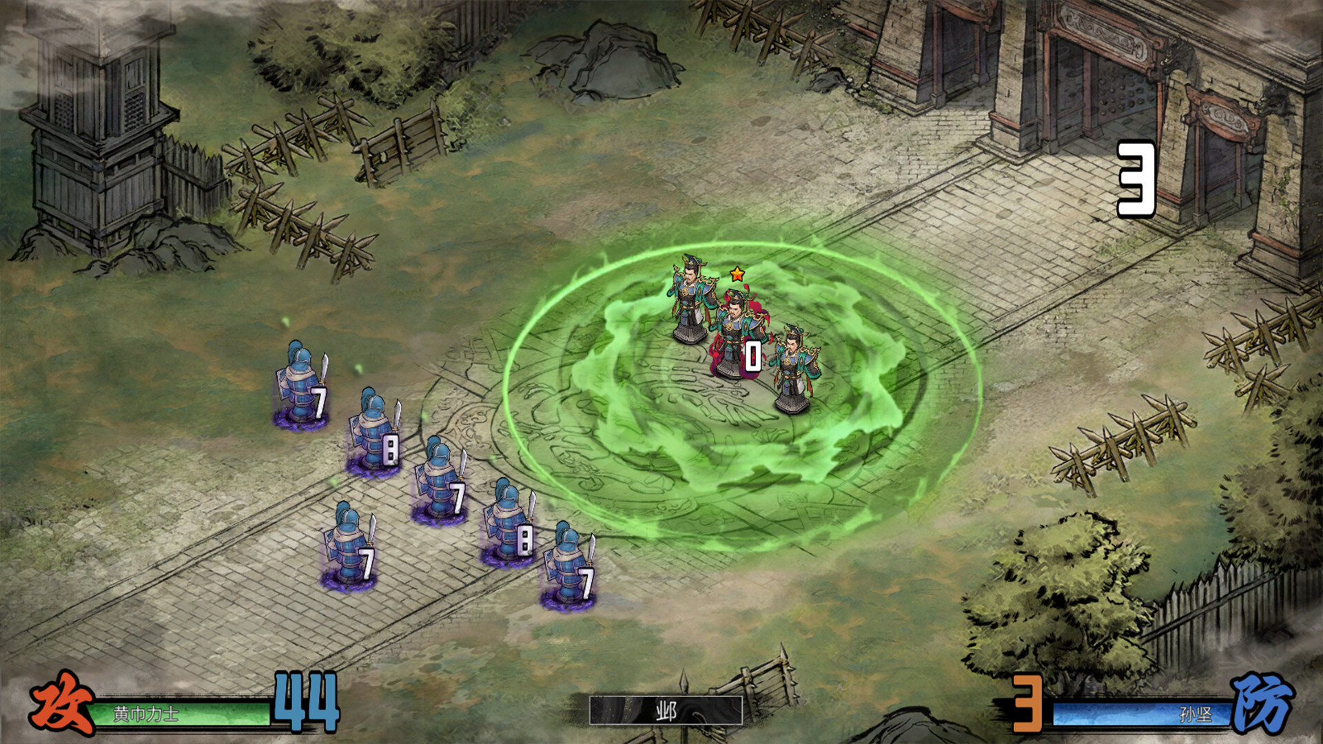 丹墨三国:弈 Build.21659216(Danmo Three Kingdoms Battle of Wits)免安装中文版