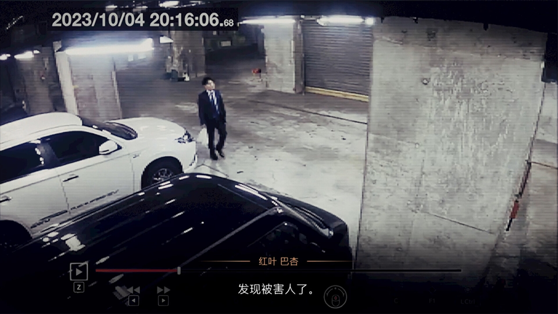 东京都市谜案特搜事件簿 Build.20268963（TOKYO PSYCHODEMIC）免安装中文版