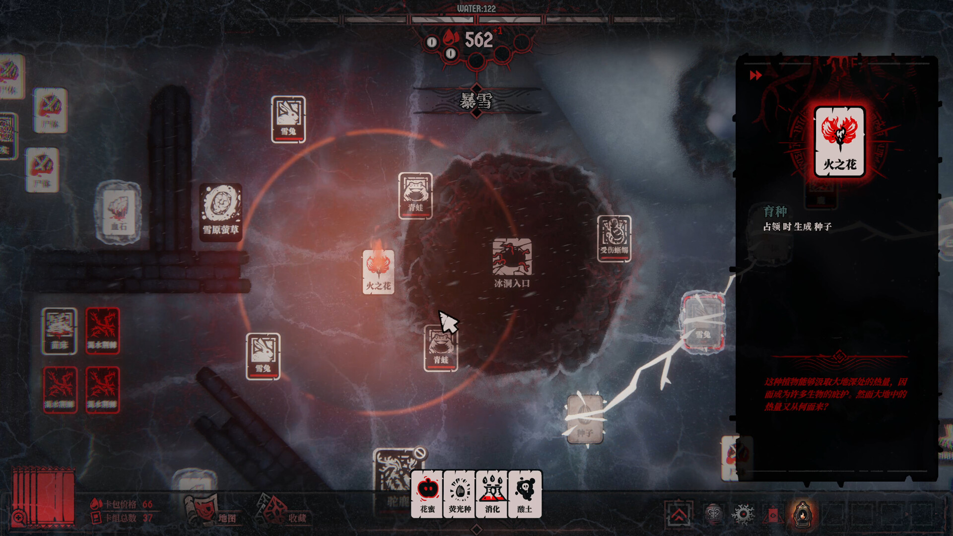 腐根之里 Build.21670257（Roots Devour）免安装中文版