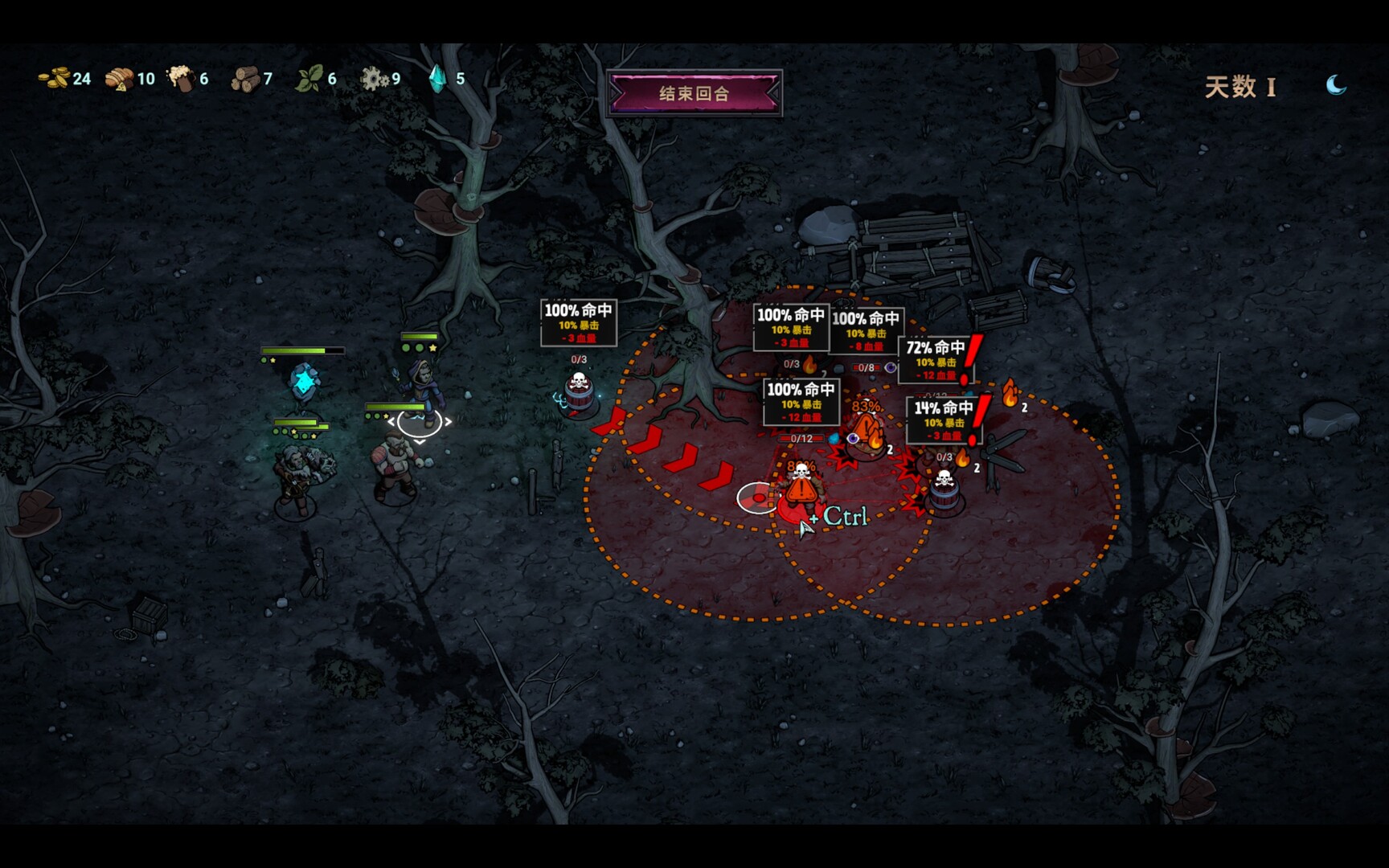 灾厄之石 Build.21601633(Blightstone)免安装中文版