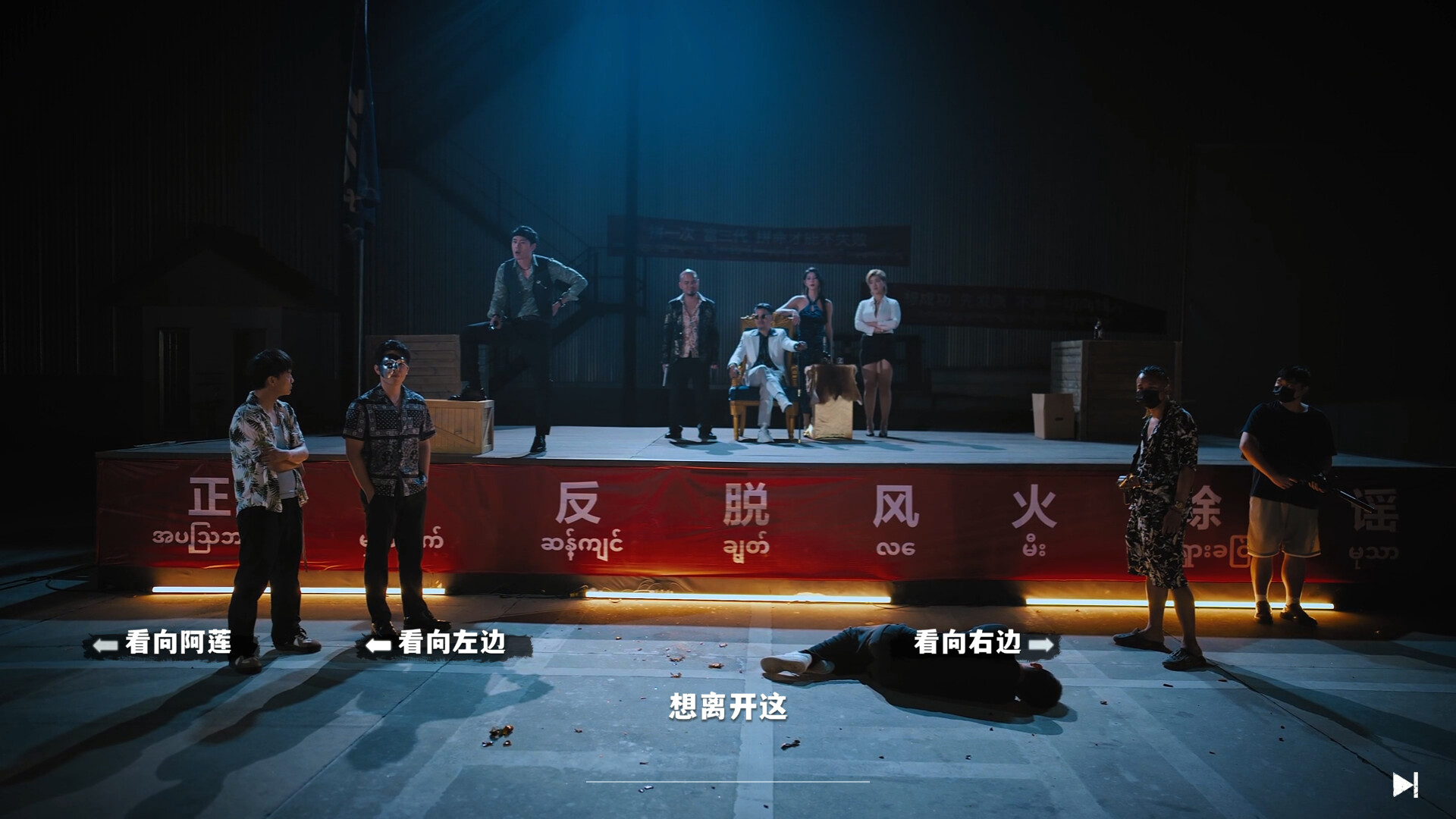 血薪记：罪恶园区 Build.21504525（Blood Money Lethal Eden）免安装中文版