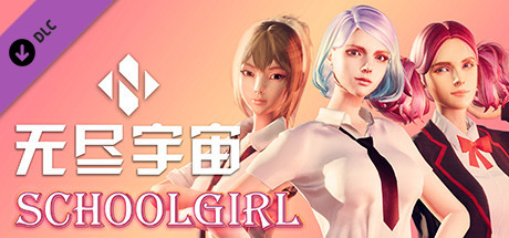 无尽宇宙 Neoverse 典藏版|豪华中文|V1.5.16.155+全DLC|解压即撸|