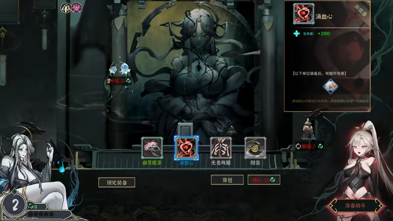 屍姫の夢|中字-国语|Build.21467150+全DLC|解压即撸|