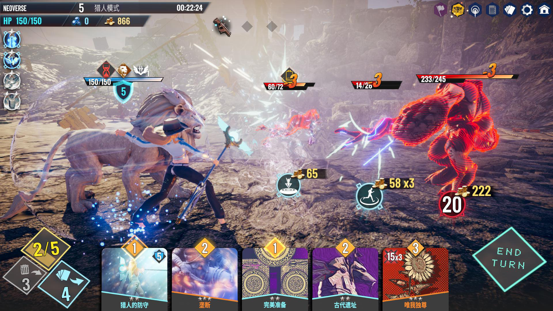 无尽宇宙 Neoverse 典藏版|豪华中文|V1.5.16.155+全DLC|解压即撸|