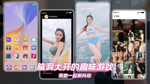 怦然心动的她们 v0.2.1（Charming Hearts）免安装中文版