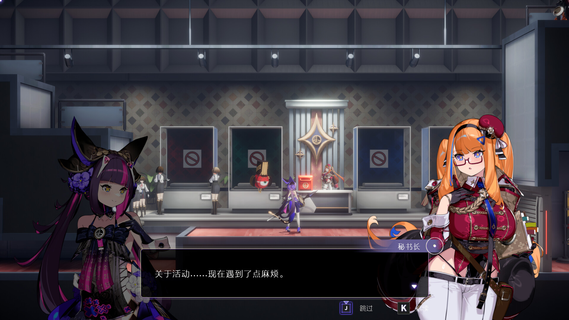 少女与学院城 v1.00.01.00（Kotama and Academy Citadel）免安装中文版