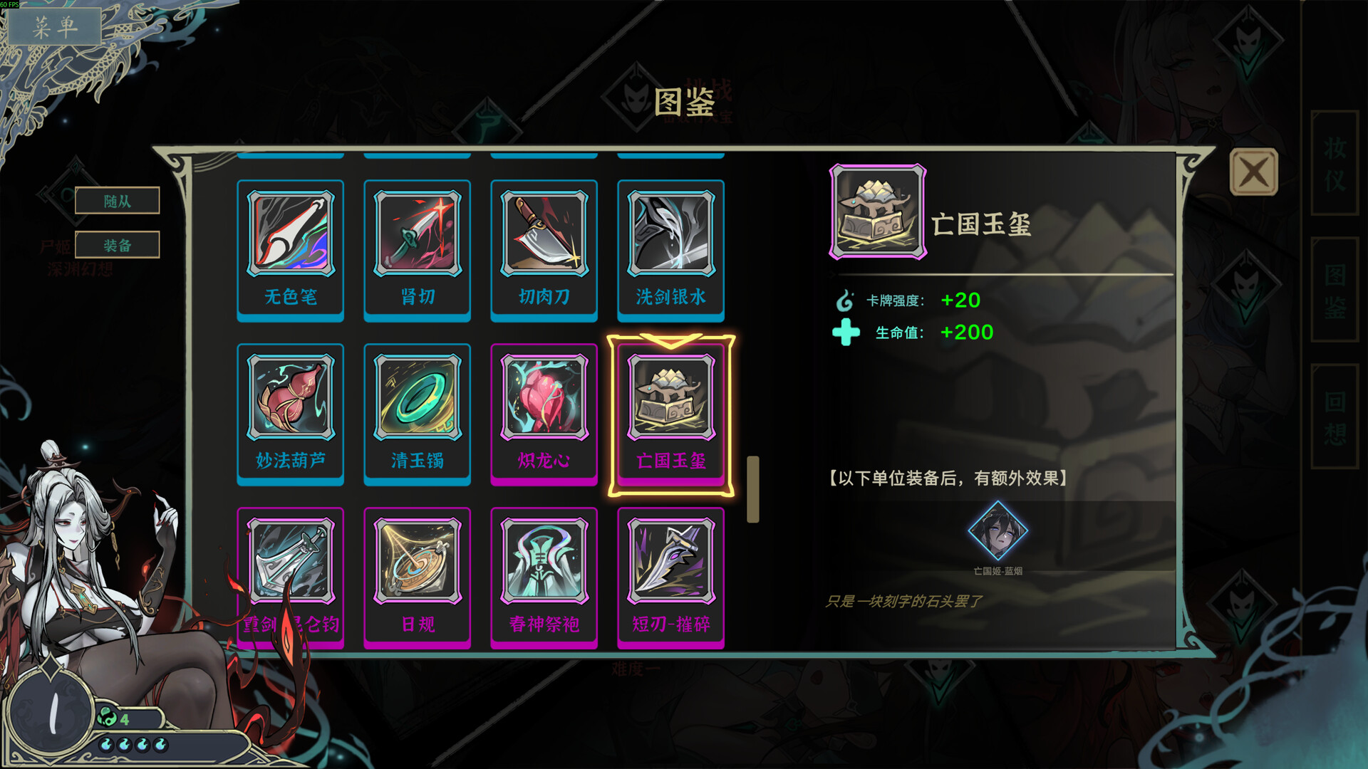 屍姫の夢|中字-国语|Build.21467150+全DLC|解压即撸|