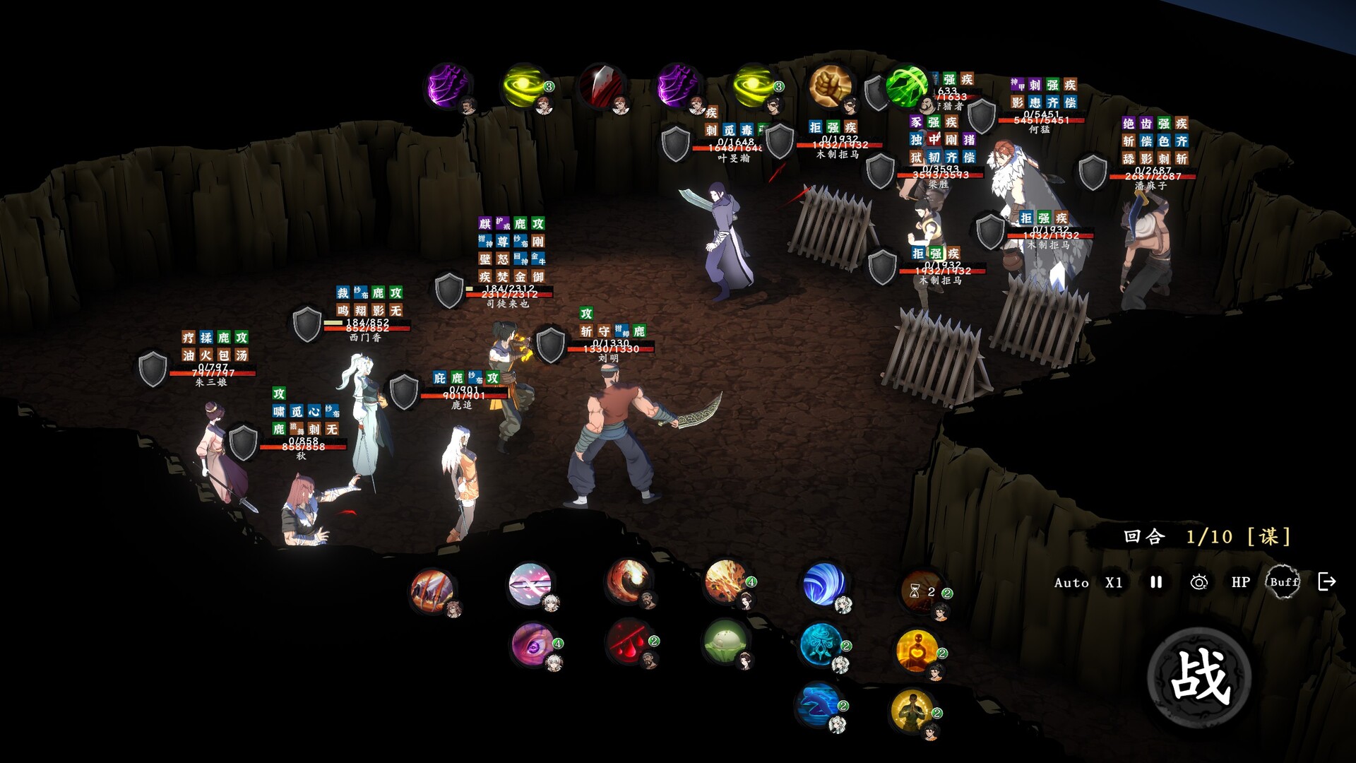 息风谷战略 Build.21508071（WindStop Strategy）免安装中文版