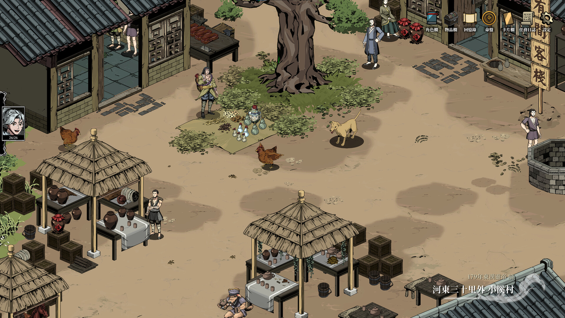 异麒麟 旭日初升|官方中文|Build.21621574-灵轮反震-妖潮斩息-抢先试玩|解压即撸|