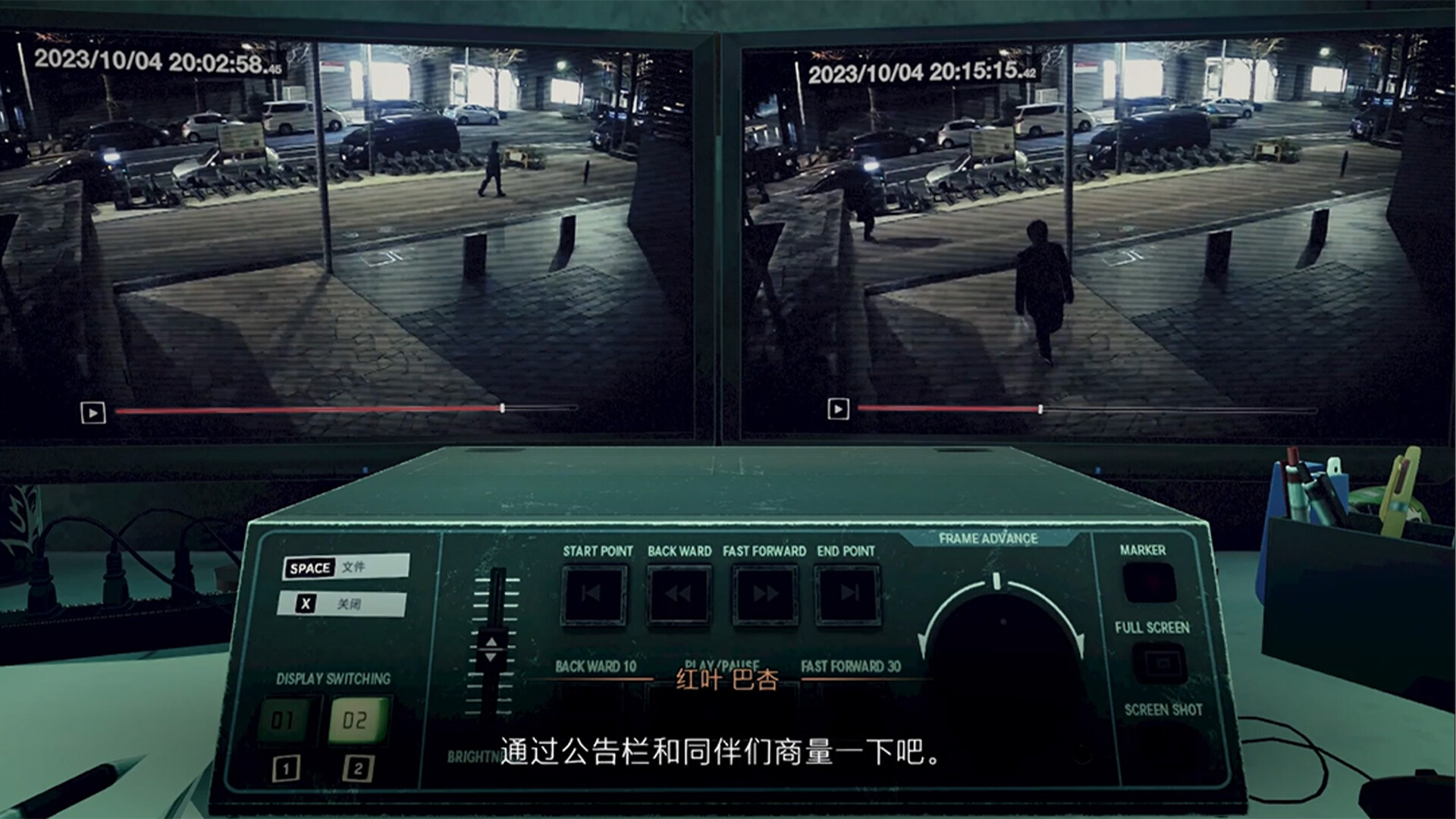 东京都市谜案特搜事件簿 Build.20268963（TOKYO PSYCHODEMIC）免安装中文版