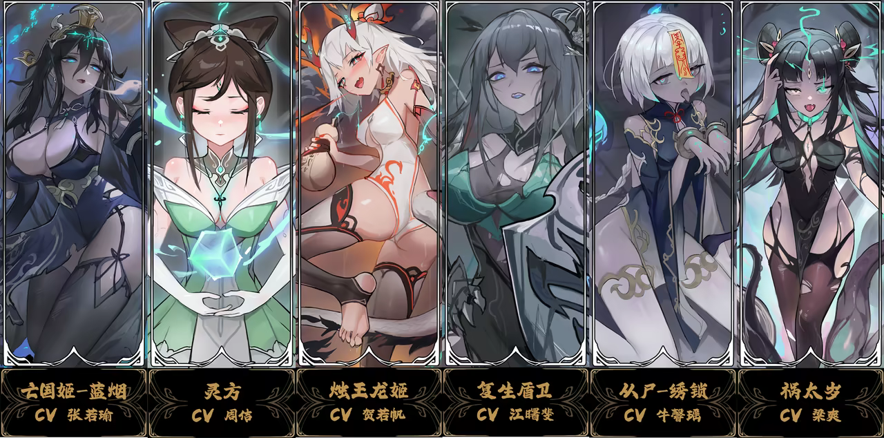 屍姫の夢|中字-国语|Build.21467150+全DLC|解压即撸|